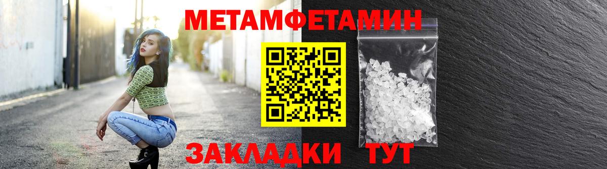 Амфетамин 97% Электросталь