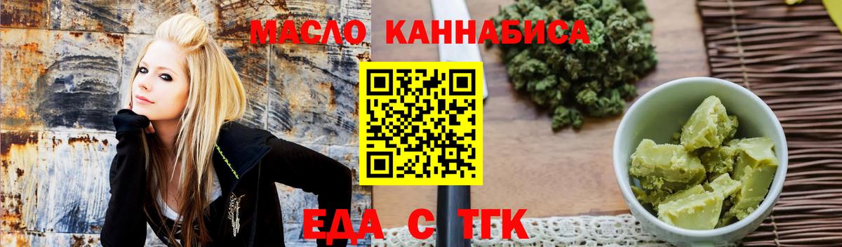 Электросталь  Canna-Cookies марихуана  Вход с VPN 