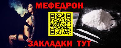 мет Кумертау