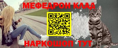 мет Кумертау
