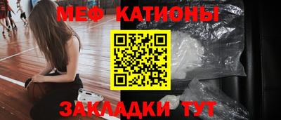 COCAINE Кунгур