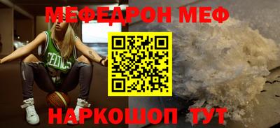 мет Кумертау