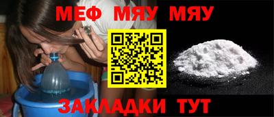 мет Кумертау