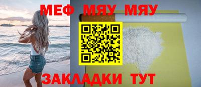 мет Кумертау