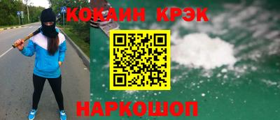 COCAINE Кунгур