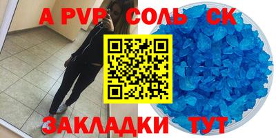 мет Кумертау