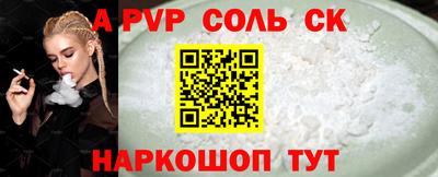 спиды Кулебаки