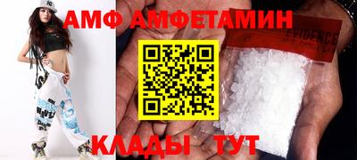 спиды Кулебаки