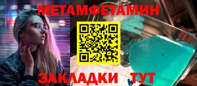 мет Кумертау