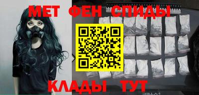 мет Кумертау