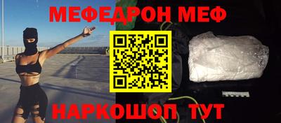 мет Кумертау