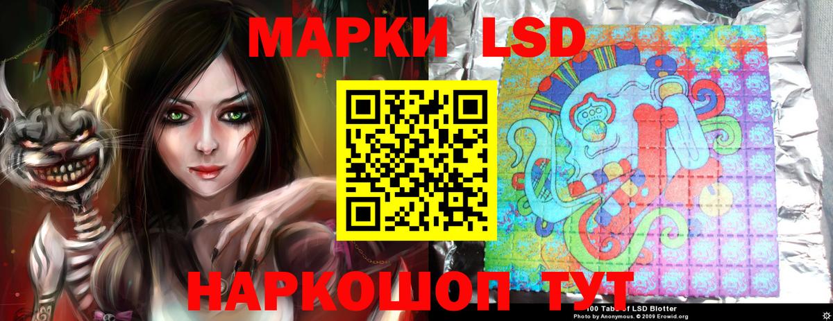 ОМГ ОМГ tor  Вход с VPN  Лсд 25 экстази ecstasy  Электросталь  Лсд 25 экстази кислота 