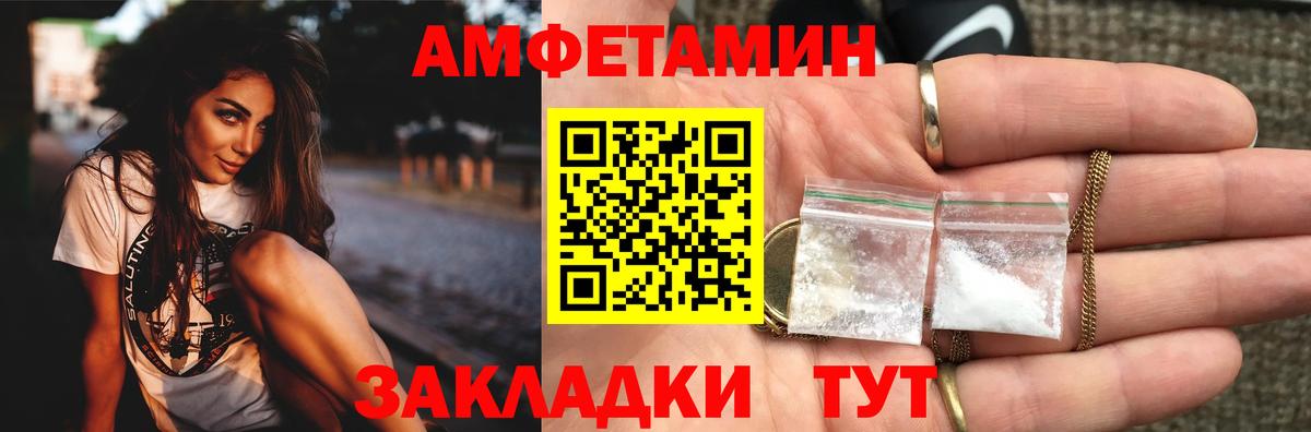 Первитин мет Электросталь