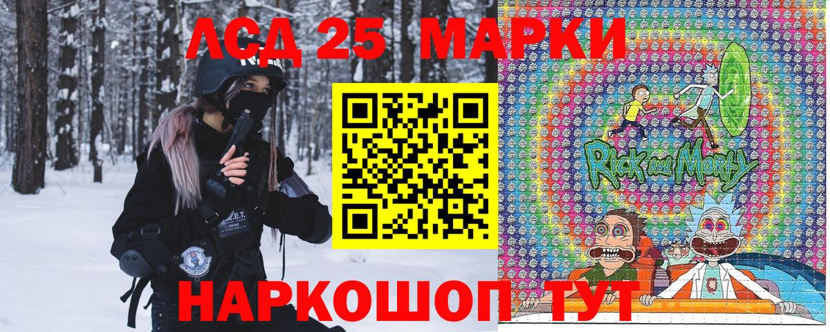 Марки N-bome 1,8мг  Марки N-bome 1,8мг  Электросталь  Вход с VPN 